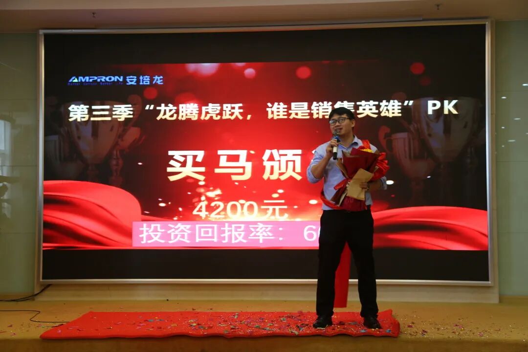 公司新闻：凝心聚力 智传未来—热烈祝贺公司2022年度年中经营会议暨团建活动举得圆满成功