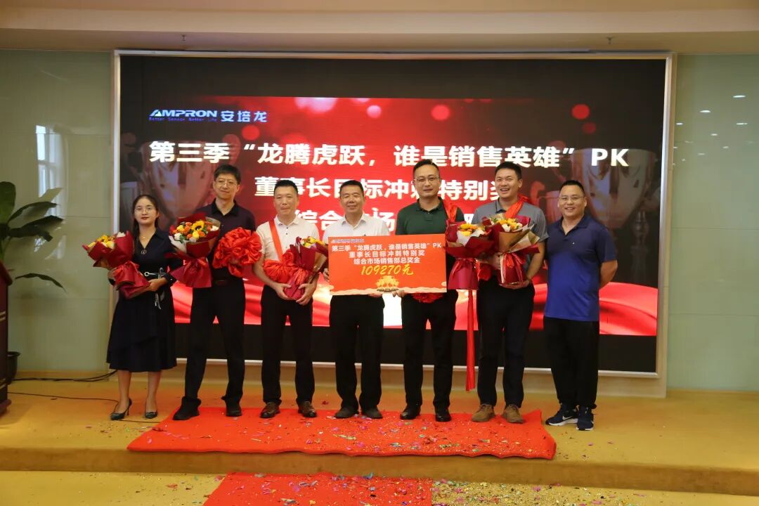 公司新闻：凝心聚力 智传未来—热烈祝贺公司2022年度年中经营会议暨团建活动举得圆满成功