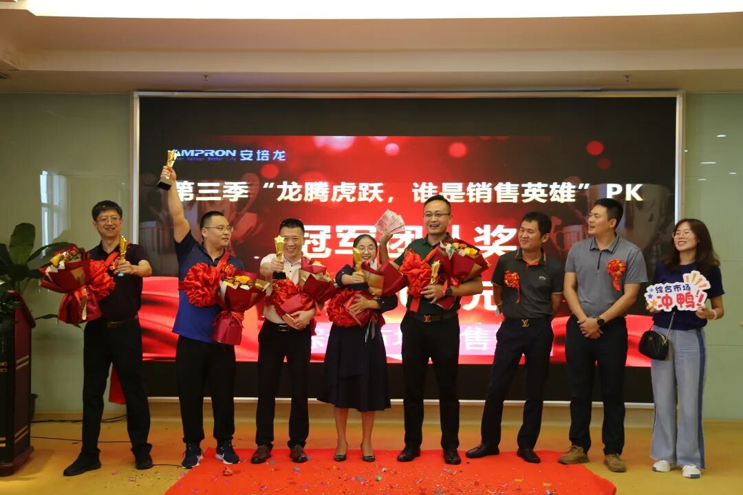 公司新闻：凝心聚力 智传未来—热烈祝贺公司2022年度年中经营会议暨团建活动举得圆满成功