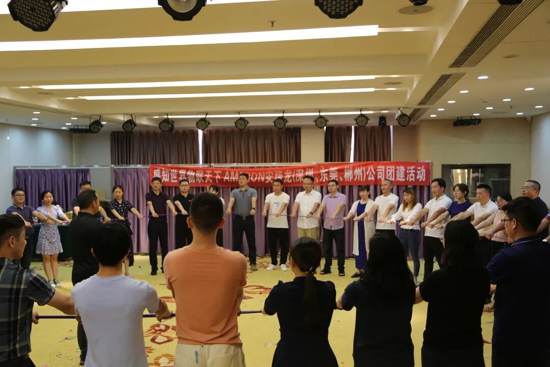 公司新闻：凝心聚力 智传未来—热烈祝贺公司2022年度年中经营会议暨团建活动举得圆满成功