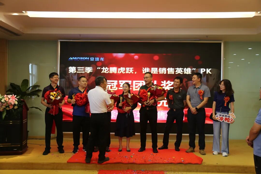 公司新闻：凝心聚力 智传未来—热烈祝贺公司2022年度年中经营会议暨团建活动举得圆满成功