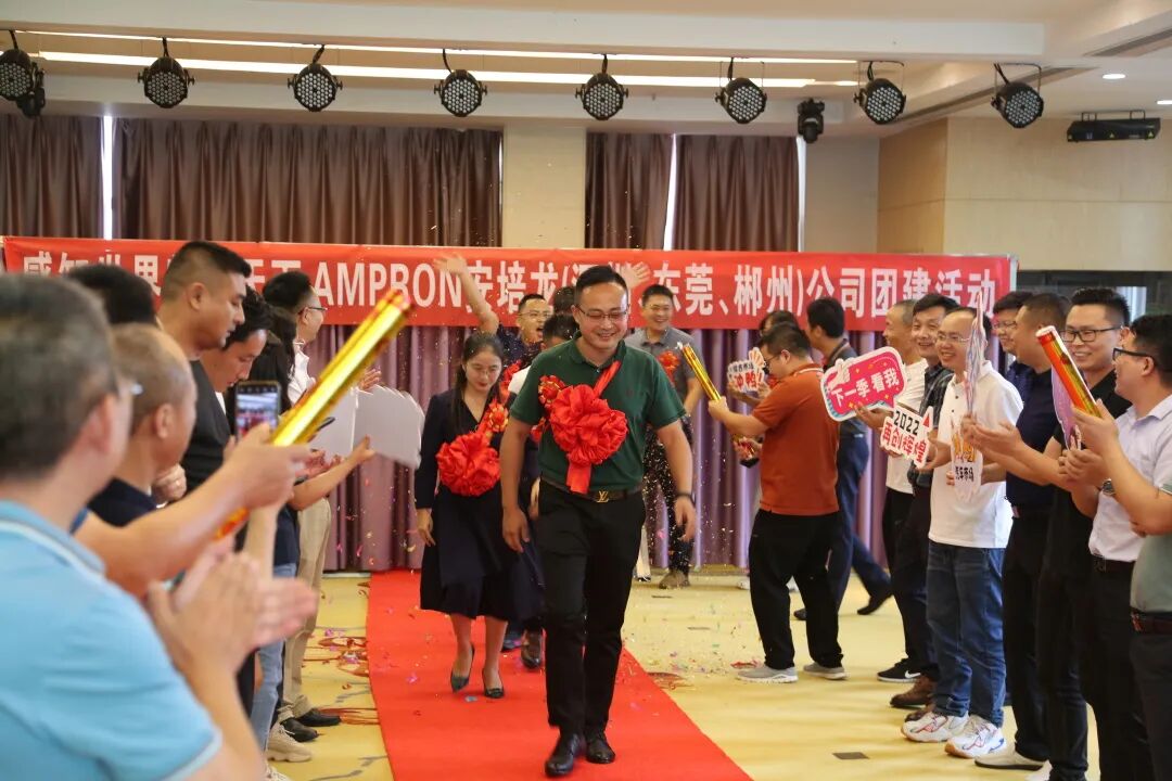 公司新闻：凝心聚力 智传未来—热烈祝贺公司2022年度年中经营会议暨团建活动举得圆满成功