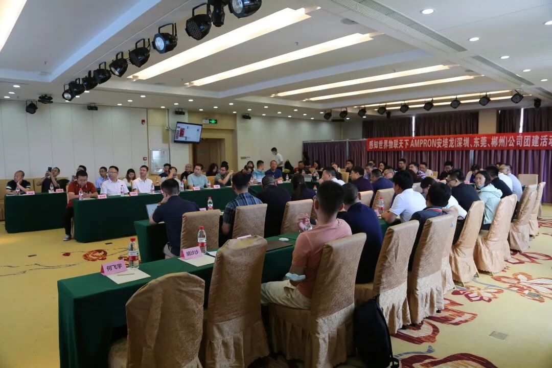 公司新闻：凝心聚力 智传未来—热烈祝贺公司2022年度年中经营会议暨团建活动举得圆满成功