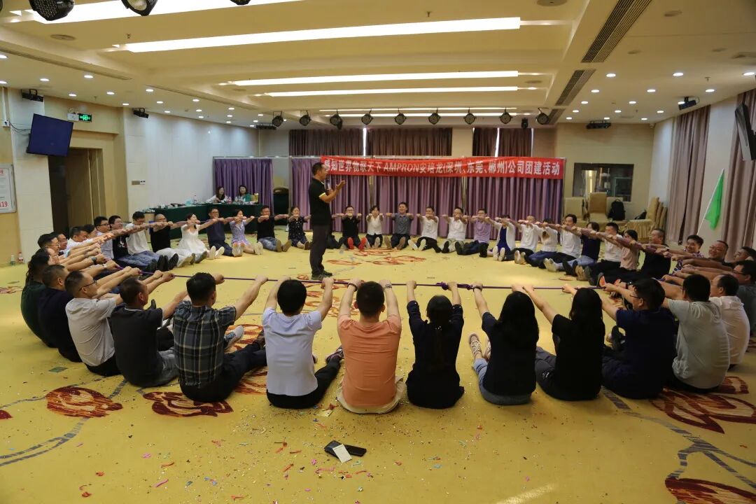 公司新闻：凝心聚力 智传未来—热烈祝贺公司2022年度年中经营会议暨团建活动举得圆满成功