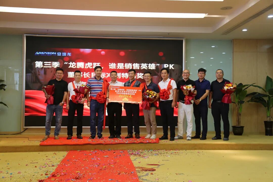 公司新闻：凝心聚力 智传未来—热烈祝贺公司2022年度年中经营会议暨团建活动举得圆满成功