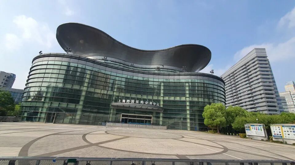 上海跨国采购会展中心