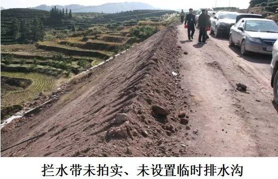 高速公路路基标准化施工详解，路基处理、排水、防护等！的图35