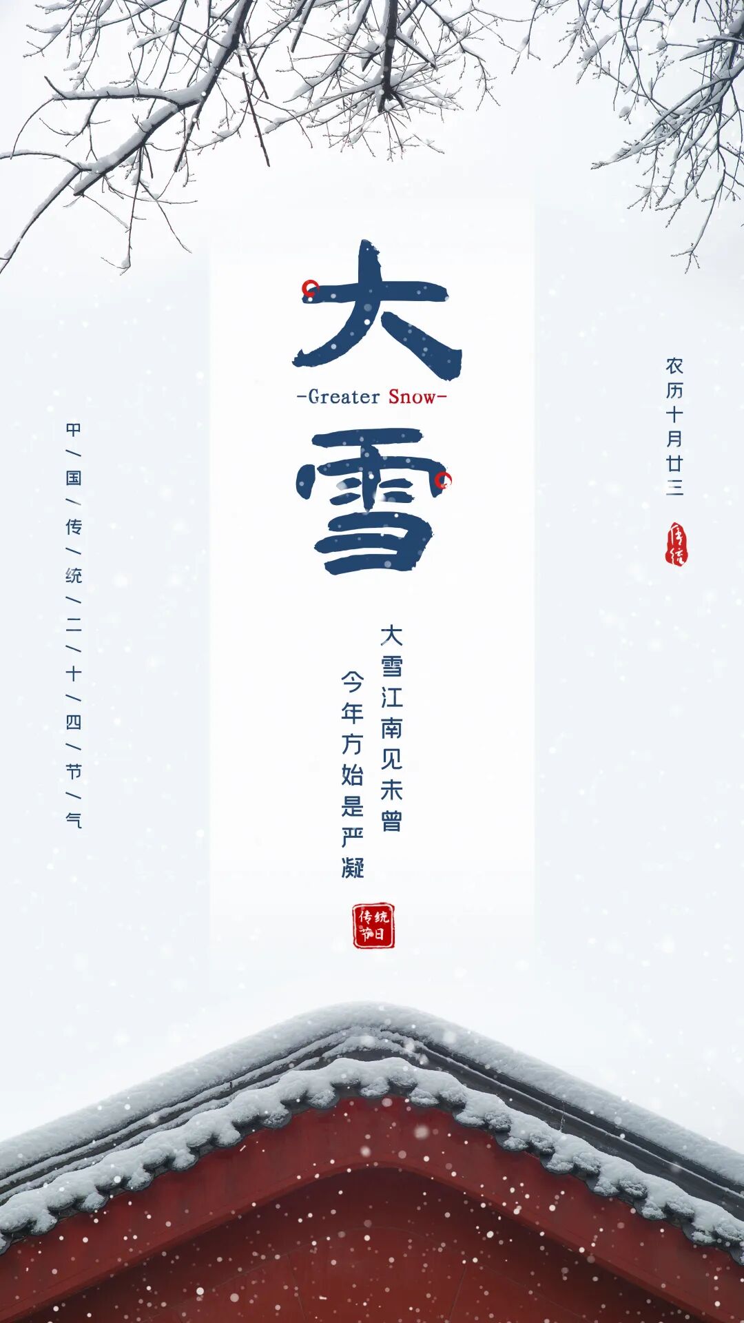 å¾ç