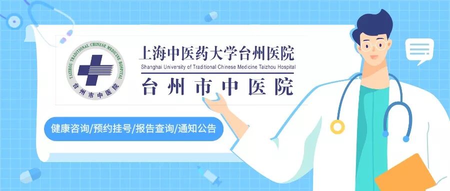 医用脱毛剂是什么【术前宣教】术前备皮那些事_https://www.jmylbn.com_新闻资讯_第14张