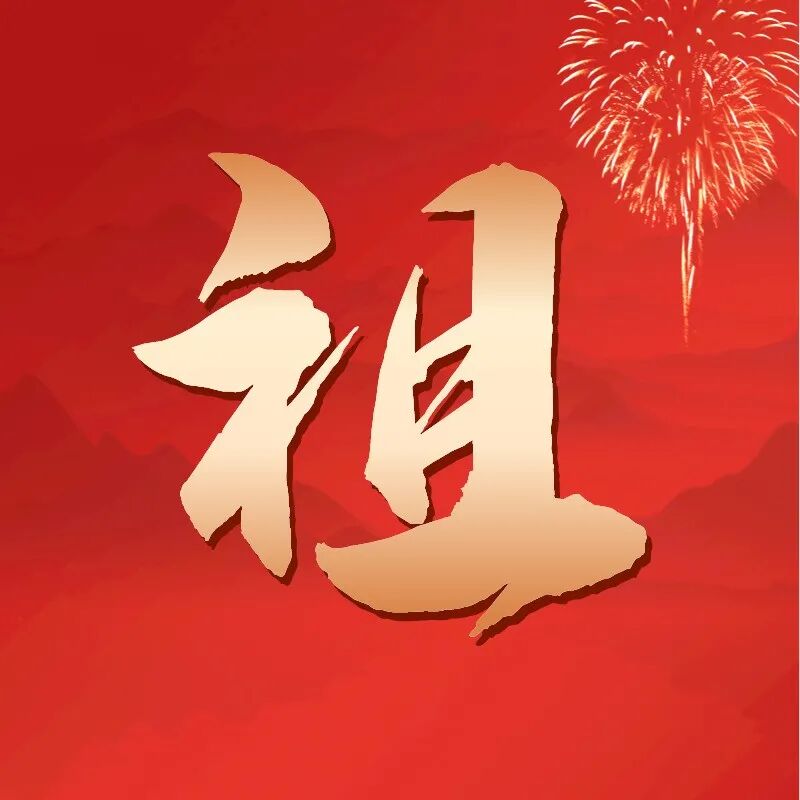 医用脱毛剂是什么【术前宣教】术前备皮那些事_https://www.jmylbn.com_新闻资讯_第13张