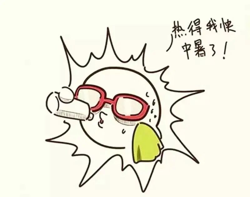 健康教育有效避暑远离高温杀手热射病