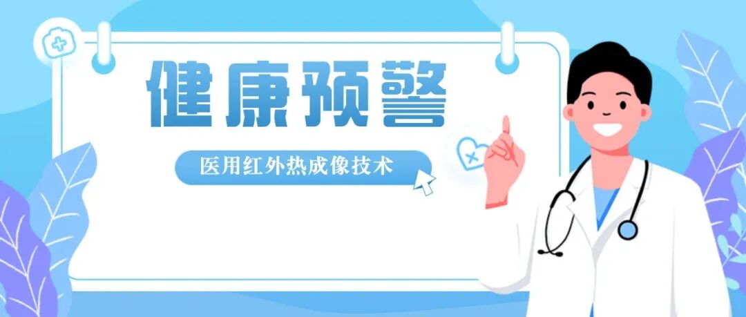 医用脱毛剂是什么【术前宣教】术前备皮那些事_https://www.jmylbn.com_新闻资讯_第11张