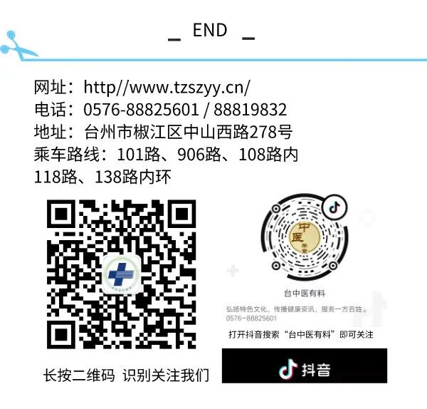 医用脱毛剂是什么【术前宣教】术前备皮那些事_https://www.jmylbn.com_新闻资讯_第15张