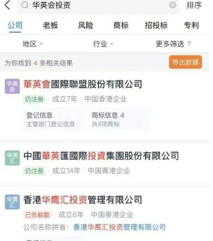 图片[4]-（公司）华英会和分投趣的品牌价值证书-首码项目网-创业网-全球领先的创业项目网站-淘灵感首码网