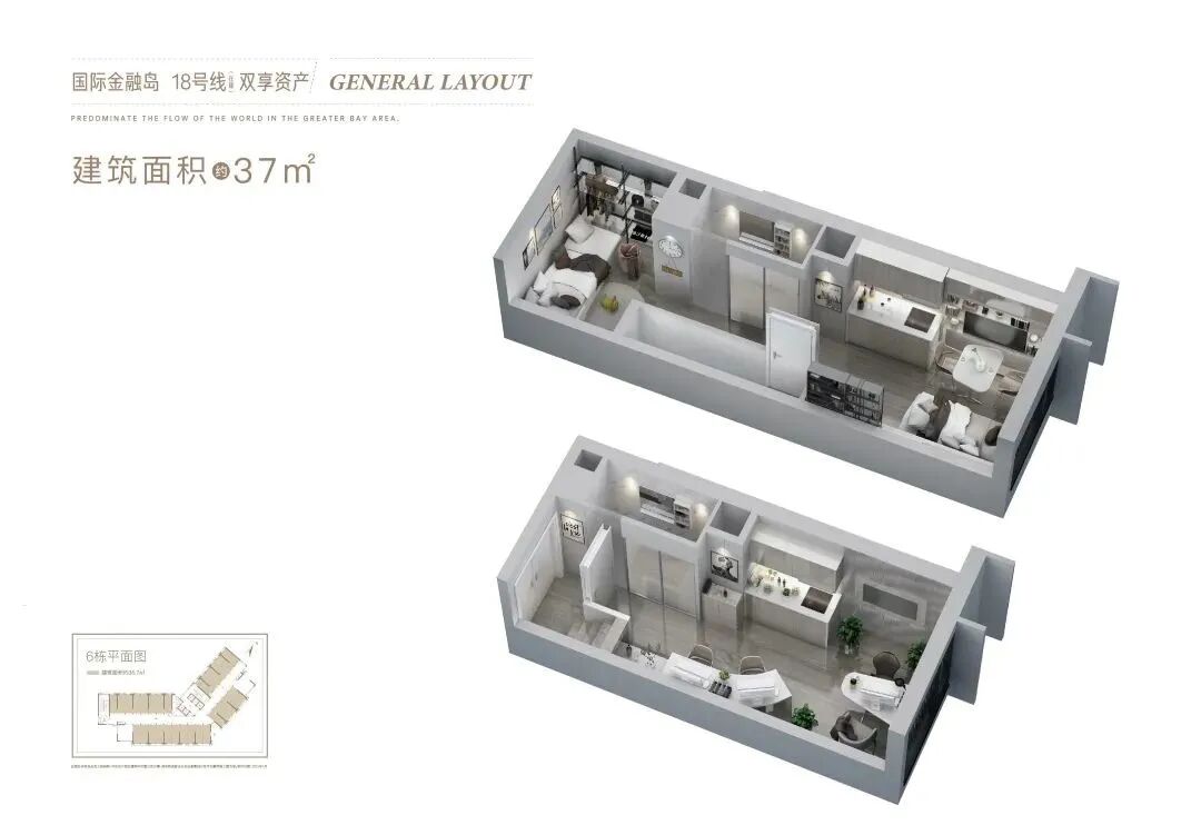 距离横沥地铁站700米，美的江上沄启复式公寓怎么样