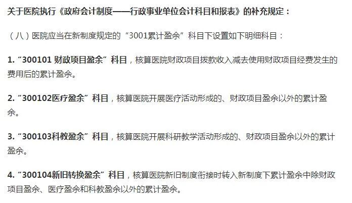教你正确看黄历,正确选择吉日_科目余额表怎么看正确_生产成本科目月末有无余额