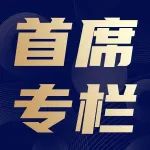 李迅雷：五月会否慢慢变红?