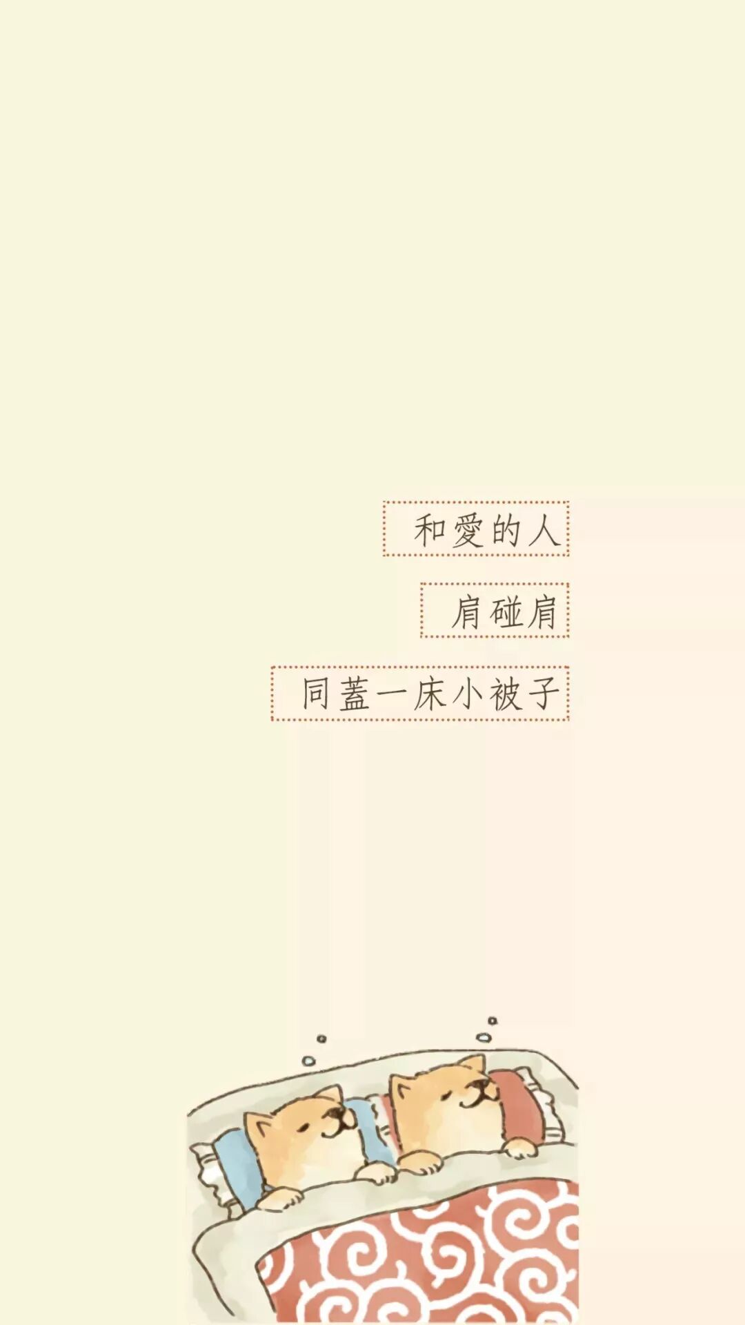 伤感文字壁纸大全 文字图片d带字 奶思靓机 微信公众号文章阅读 Wemp