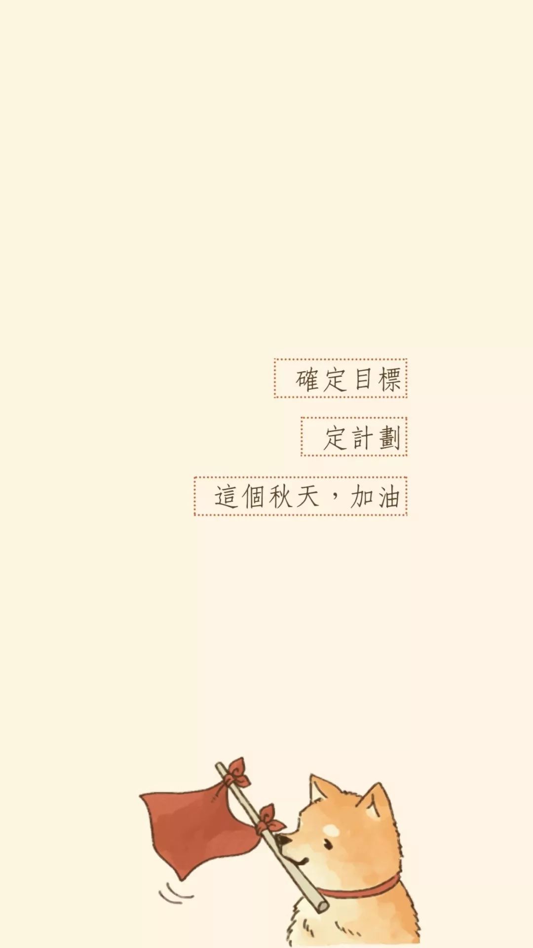 伤感文字壁纸大全 文字图片d带字 奶思靓机 微信公众号文章阅读 Wemp