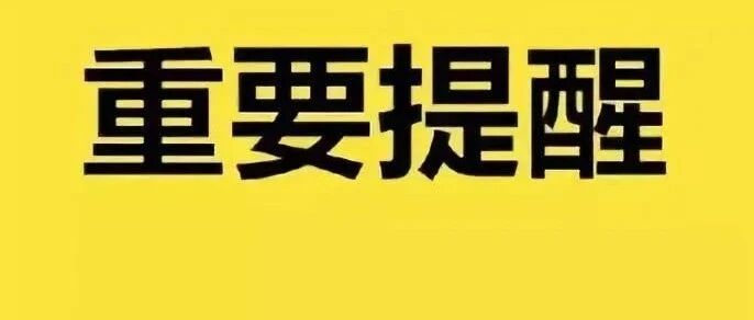 沈阳人注意！最“虐”的日子来了！明天开始，持续40天！