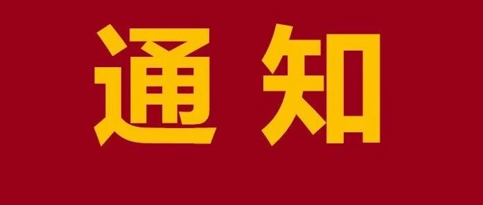 就在今天，9点06分！