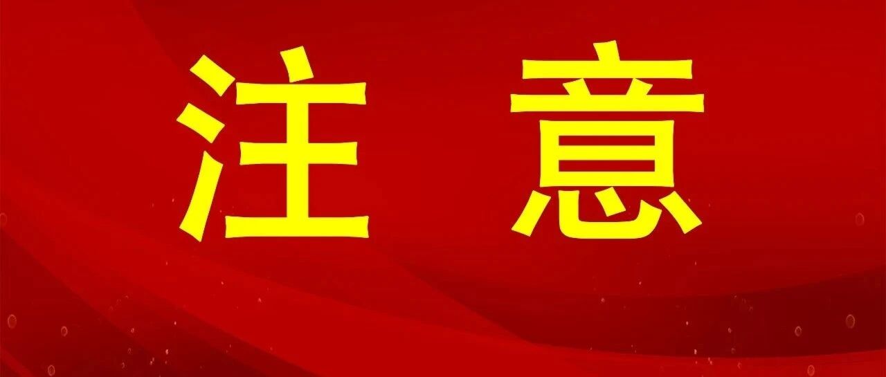 38岁男子多器官衰竭离世！医大一院专家紧急提醒： “罪魁祸首”是……