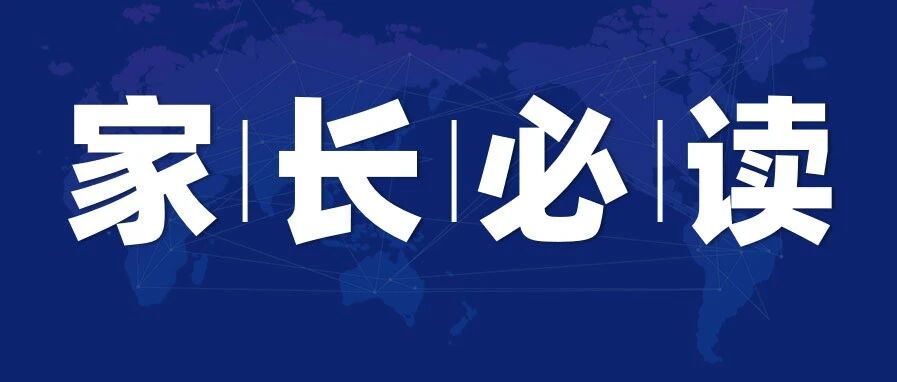 沈阳家长注意！中小学教材大变动！英语预习课+电子课本今天免费领，各年级各版本都有（暑假必备）