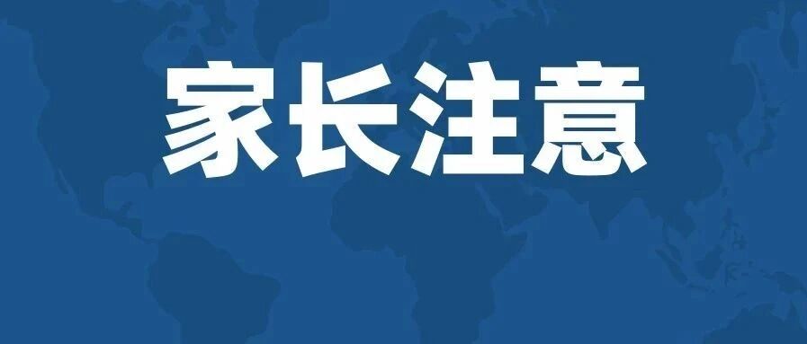 招募：500名沈阳学生，9元上16节课，报满为止，限时抢购！（另赠电子教辅）