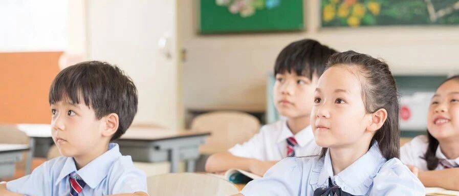紧急通知：9月开学将有大变化！2008-2016年出生的孩子影响最大！