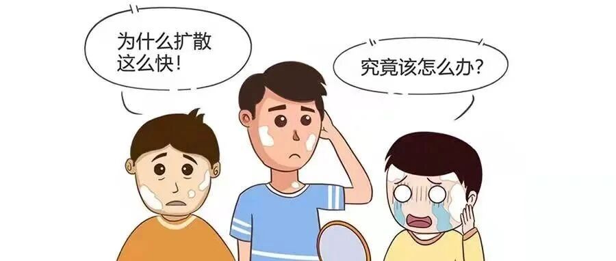 【白癜风重点科研项目招募】国家重点实验室招募100名患者，可立即申请多项补贴！