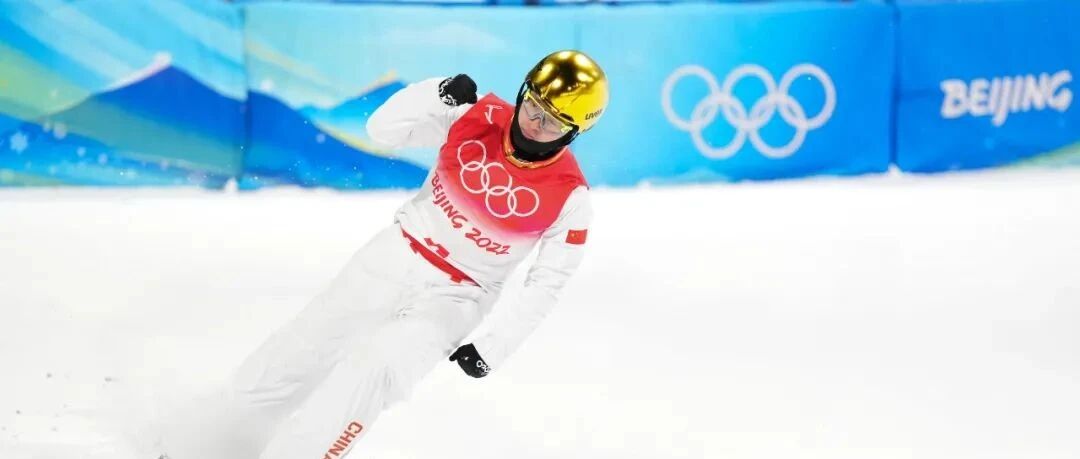 第七金！齐广璞，圆梦！沈阳体育学院为你骄傲！