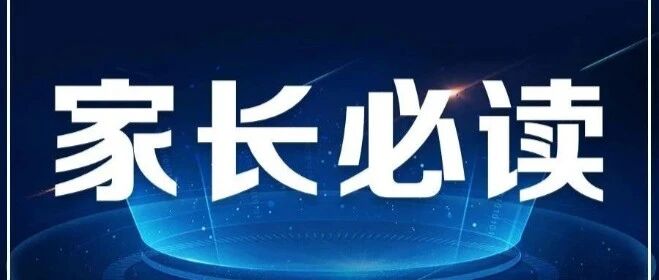 沈阳中小学生家长注意！这个微信群可以免费带孩子学英语，今天还送下学期教材资料！