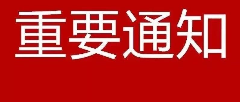 好消息！辽宁省银屑病规范诊疗公益援助开始了，仅限100人！速点击报名