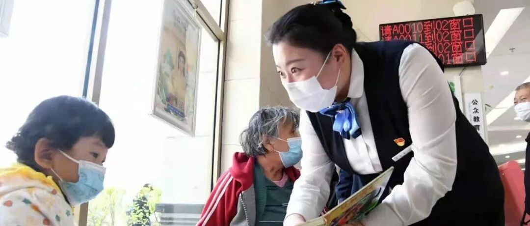 “振兴新突破 我要当先锋”——工商银行进行时