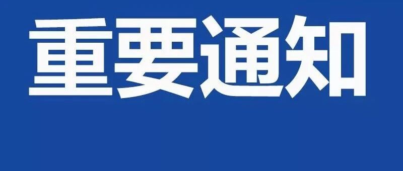 重要通知：银屑病（牛皮癣）防治补贴，专家联合会诊就在本周
