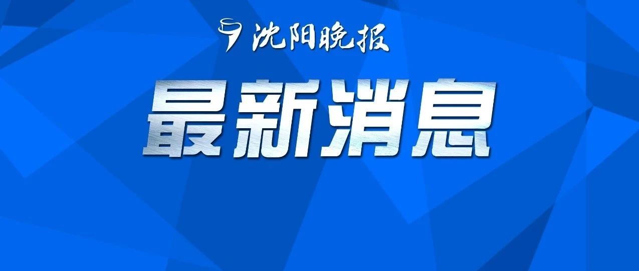 3天!最新放假通知!