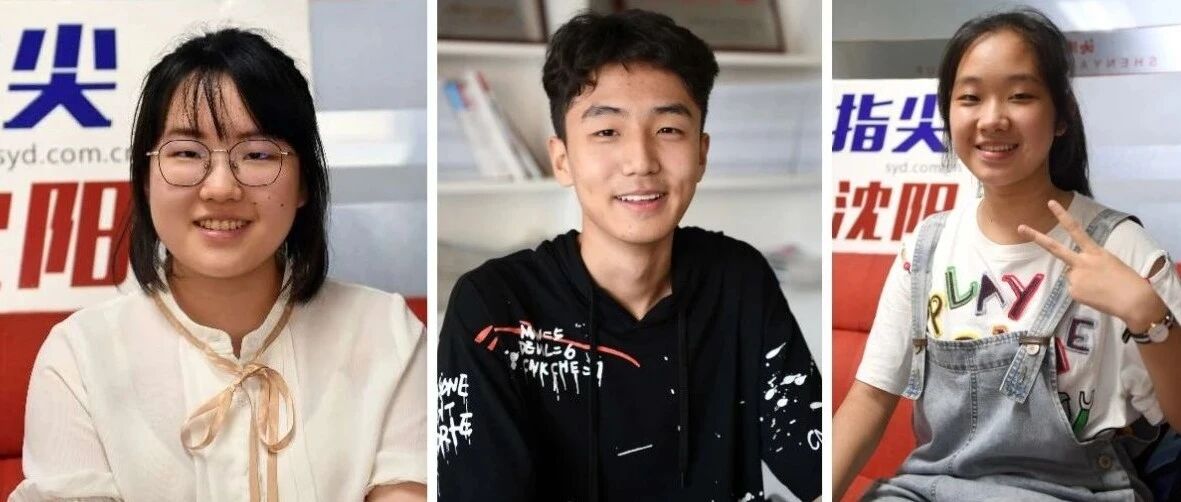 沈阳中考成绩公布！满分760，这三位考了754分！