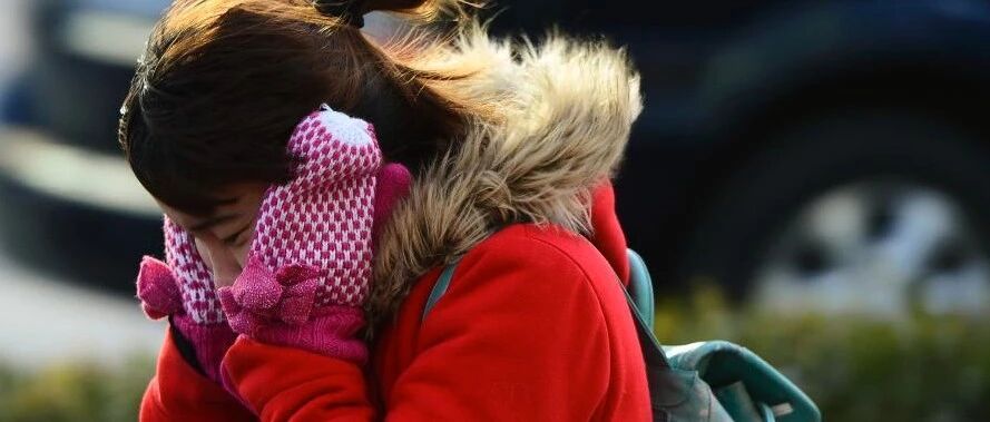 冷空气杀到！沈阳明天大风+降温！新冠与流感相交织，专家重要提醒来了！