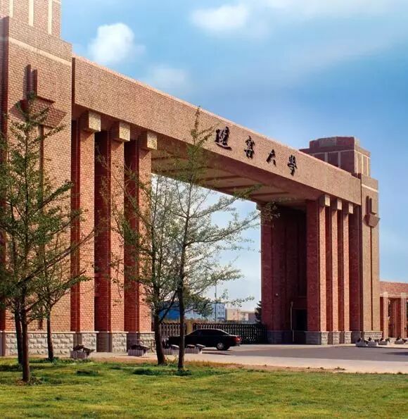 你却带我去 大学城逛个没完