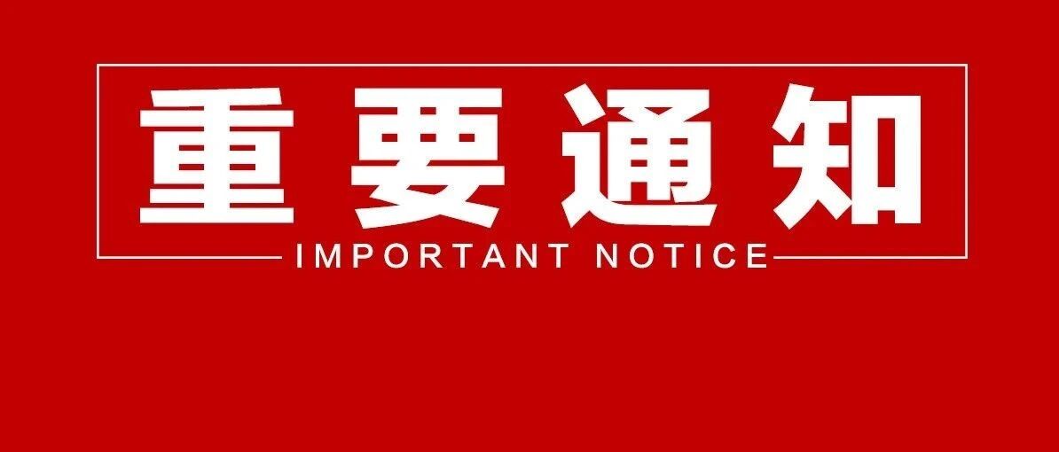 2020辽宁白癜风康复诊疗百人招募计划启动，报名预约享诊疗专项基金援助