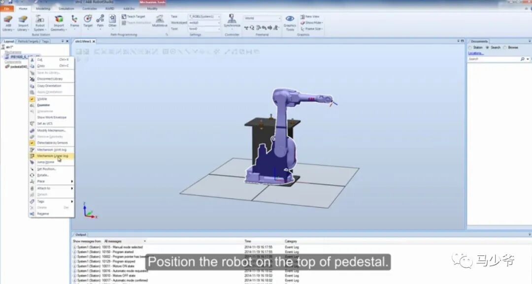 【行业知识】关于机器人离线编程，需要了解的一些行业知识的图5