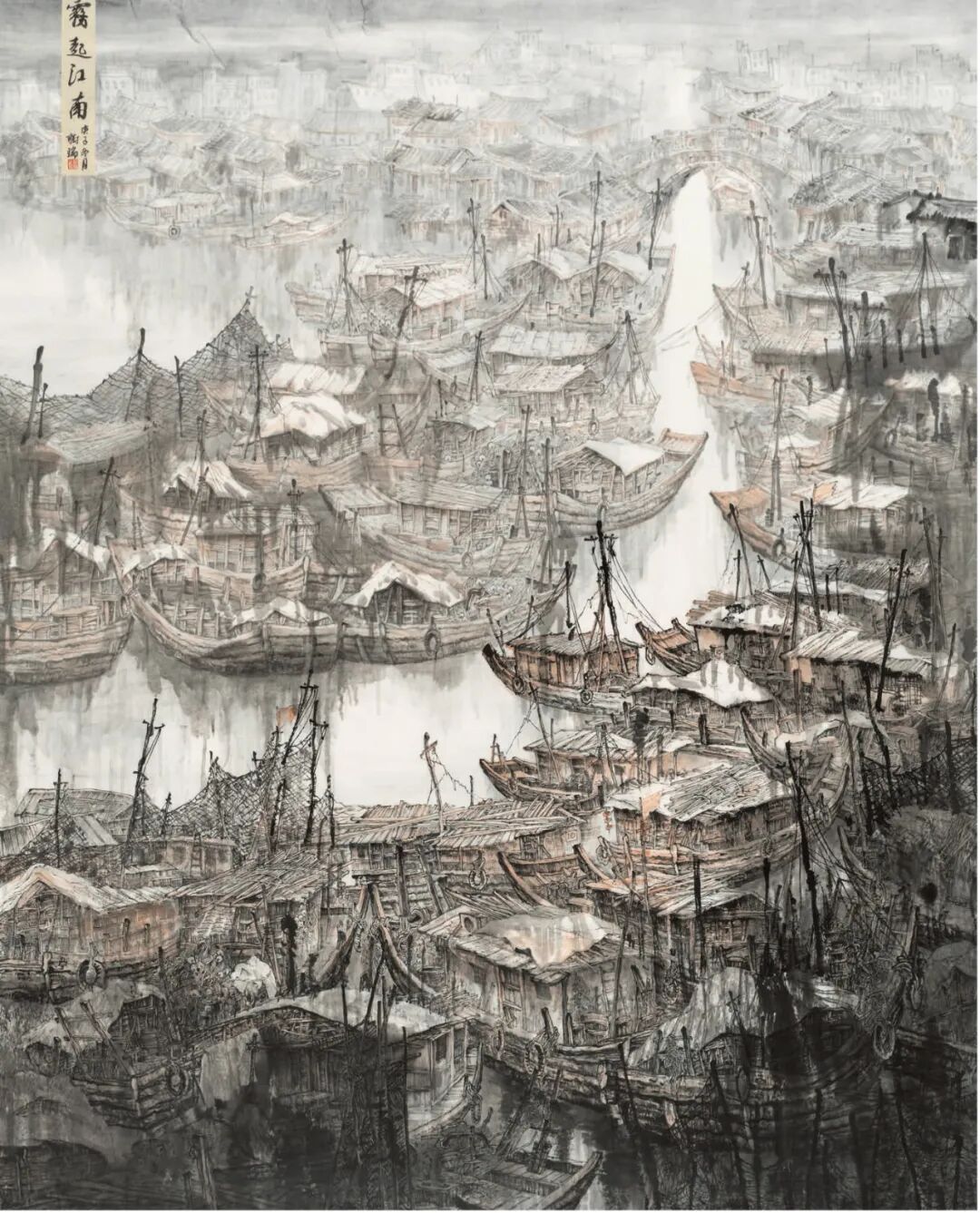 第七届全国画院美术作品展览中国画入选作品选登三