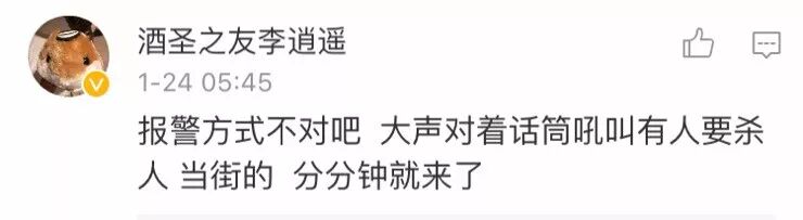 冷漠！华裔女子被白人当街追打，无人愿意伸手援助 - 7