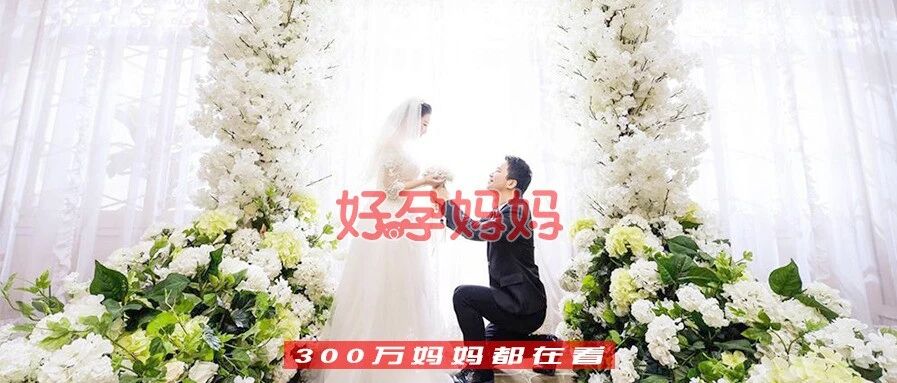 一件内衣，毁掉一场婚礼：老想“压别人一头”，是弱者才有的毛病