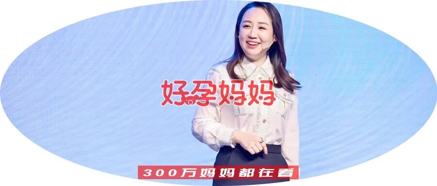 家有二胎，关凌：如果老人带孩子是刚需，那我劝你注意这一点