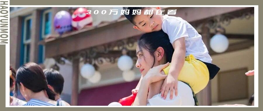 胡可自曝当街打儿子：对不起，我不想做完美妈妈