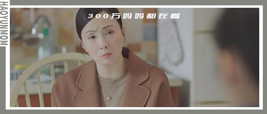 “女儿，为什么我劝你别要彩礼?”妈妈一席话，字字扎心