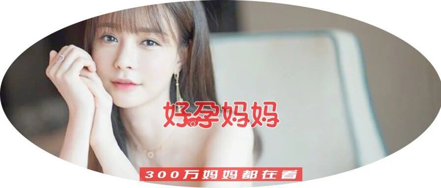 婚礼将至，沈梦辰自曝「感情危机」：现在认清杜海涛，还不晚！