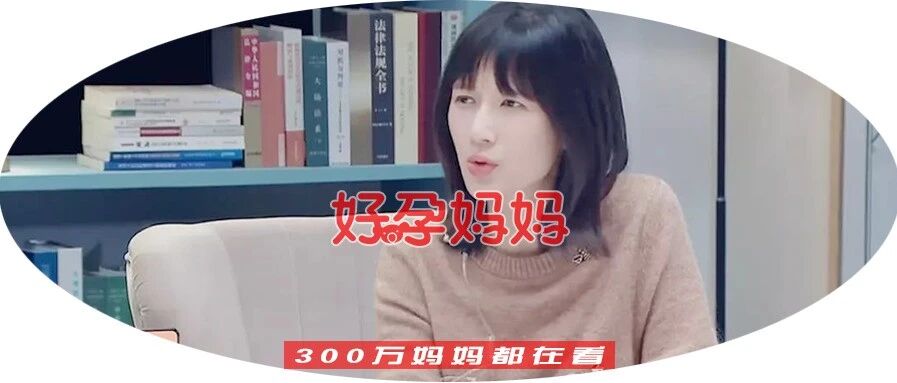 哺乳期女员工，却被变相逼离职：职场女性的生存，到底有多难？
