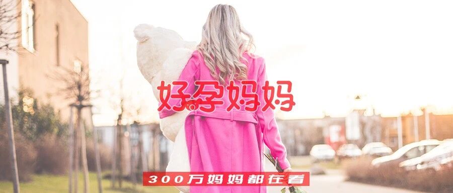 偷精生娃、单身当妈……这届女人好狠啊